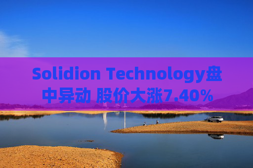 Solidion Technology盘中异动 股价大涨7.40%