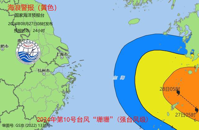 海浪黄色警报！东海东部将出现4到7米的巨浪到狂浪区