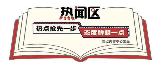 热闻｜“断骨增高”乱象追踪：多个涉事账号已被处理！医生：正常人千万别做