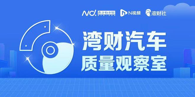 多位小鹏车主诉充电致车损伤！车企桩企互指错在对方，索赔难