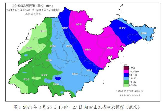 山东省气象台26日15时升级暴雨黄色预警为暴雨橙色预警