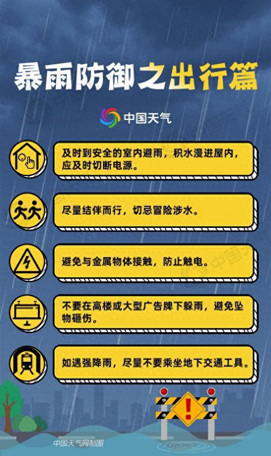 广东明后天持续多雨模式 局地有暴雨或大暴雨伴有雷雨大风