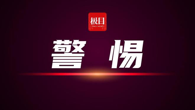 虚构演唱会消息，以“囤票”为名骗走360余万元，女子被公诉