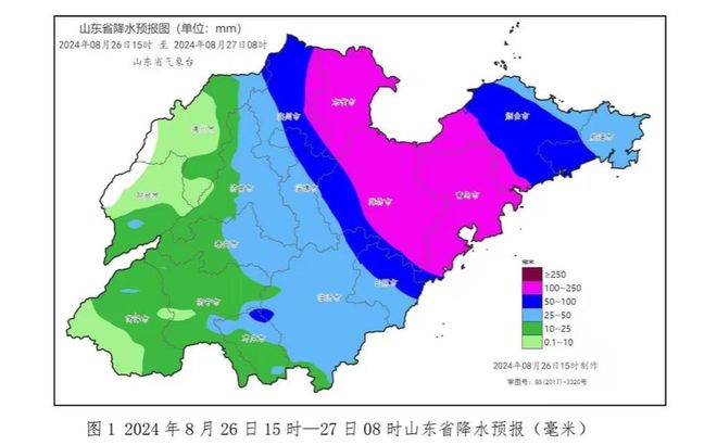 暴雨预警升级为橙色！山东今天夜间至明天中午持续强降雨