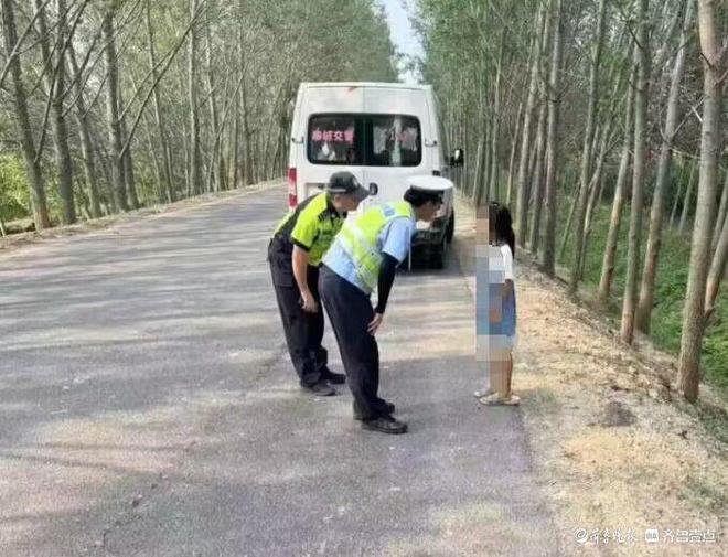 女孩外出迷路，东阿交警暖心将她送到家